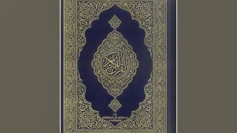 تهجد ليلة 30 رمضان الإثنين 29-9-1437 الشيخ عبدالله البعيجان سورة التوبة 38-93