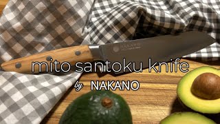 Nakano Mito Santoku knife