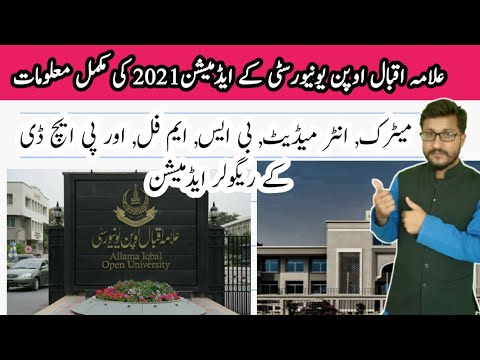 Alama Iqbal Open University (AIOU) Admission 2021:: Complete Information  Matric inter BS MS PhD