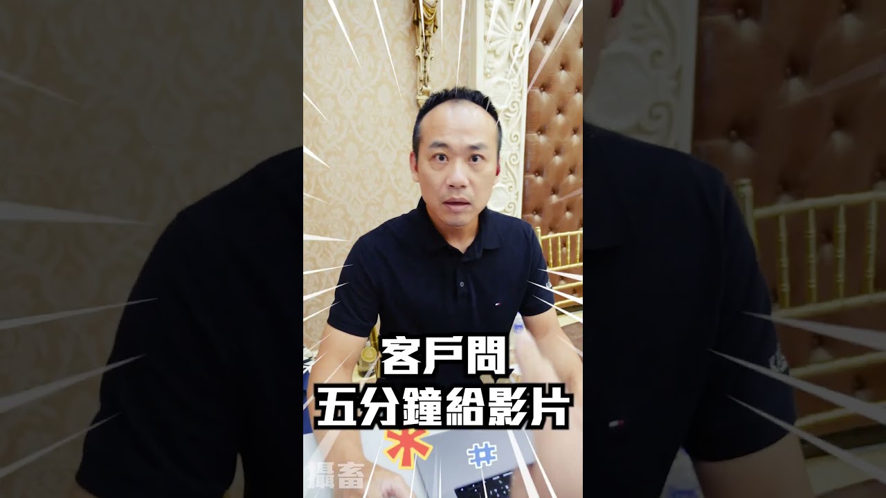 快剪快播現場出事啦!攝影師受傷XD 縮圖