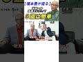 さすが世界の盗塁王