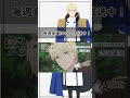 「おはよう」応援ボイス｜TVアニメ『#最後にひとつだけお願いしてもよろしいでしょうか』2025年10月3日（金）24：00より放送中！#shorts #さいひと #加藤渉