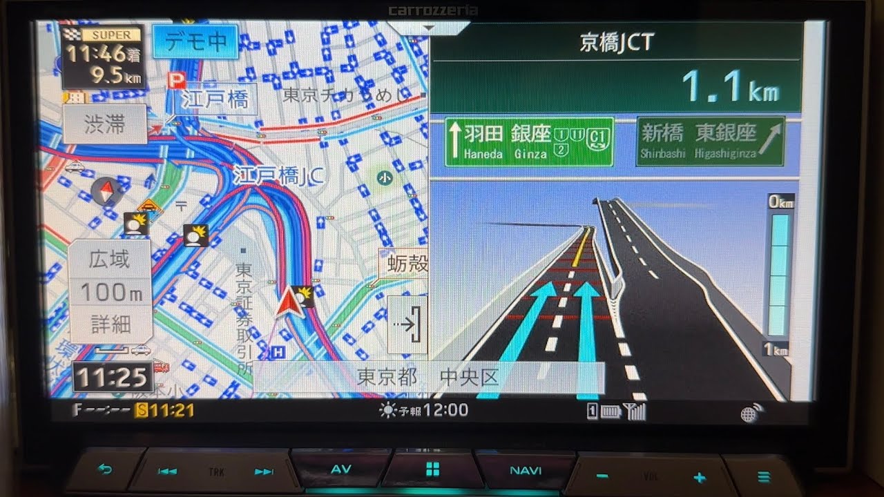パイオニア カロッツェリア サイバーナビ AVIC-CZ900 (2016年度