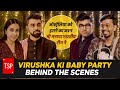 TSP’s Behind The Scenes | Virushka ki Baby Party | Ft. Virat, Anushka & Pandya