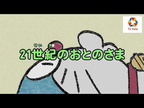 21st Century Ka Raja Doraemon 2016 New Episode