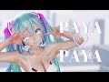 【MMD R18】PAYA♡PAYA / Bikini Miku【紳士】