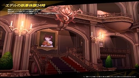 [Elsword JP] Code Empress - April fools event dungeon 2017