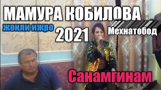 Мамура Кобилова-Санамгинам 2021 жонли ижро (Кубодиён тв)