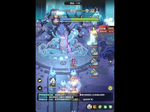 Sword x Staff: How to Solo Sacred Beast as a Rank 8 Wind Fighter