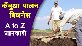 ऐसे करें केंचुआ पालन नहीं तो घाटा होगा, Vermi compost A to Z जानकारी || Technical Farming ||