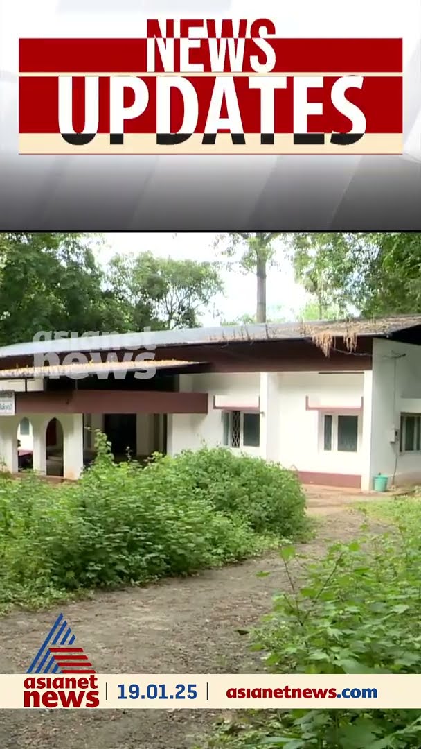 'റെഡ് സോണിലാണ് എലപ്പുള്ളി, ഇവിടെ ബ്രൂവറി പ്രവർത്തനം അനുവദിക്കില്ല'