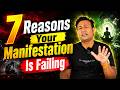 Why Your Manifestation Do not work? Siraj Ahmad #manifestation #lowofattraction #sirajahmad