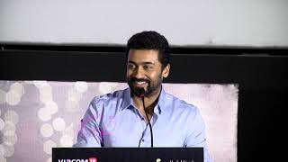 Suriya Speech At Thambi Audio Launch Karthi Suriya Jyothika Sathyaraj