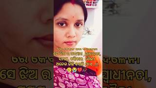 Sad Status 🥲💔 #shorts #viral #subscribe #trending #sad #song #ytshorts #pankajiniBehera