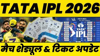 TATA IPL 2026 Schedule & Ticket Booking | Match Date, Ticket Price & Booking Update