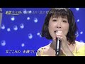 BKMBBZ99 北の宿から 水森かおり 210614 vL FC HD