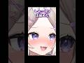 しゃっくり出た※飲酒【夜絆ニウ / NeoPorte (ネオポルテ) 】#shorts #vtuber #切り抜き