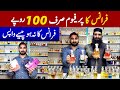 Imported French perfumes just 100 rupees | Wholesale market of cheapest imported perfumes | perfumes