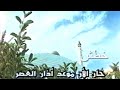 آذان العصر تلفزيون الكويت ٢٠٠١م 
