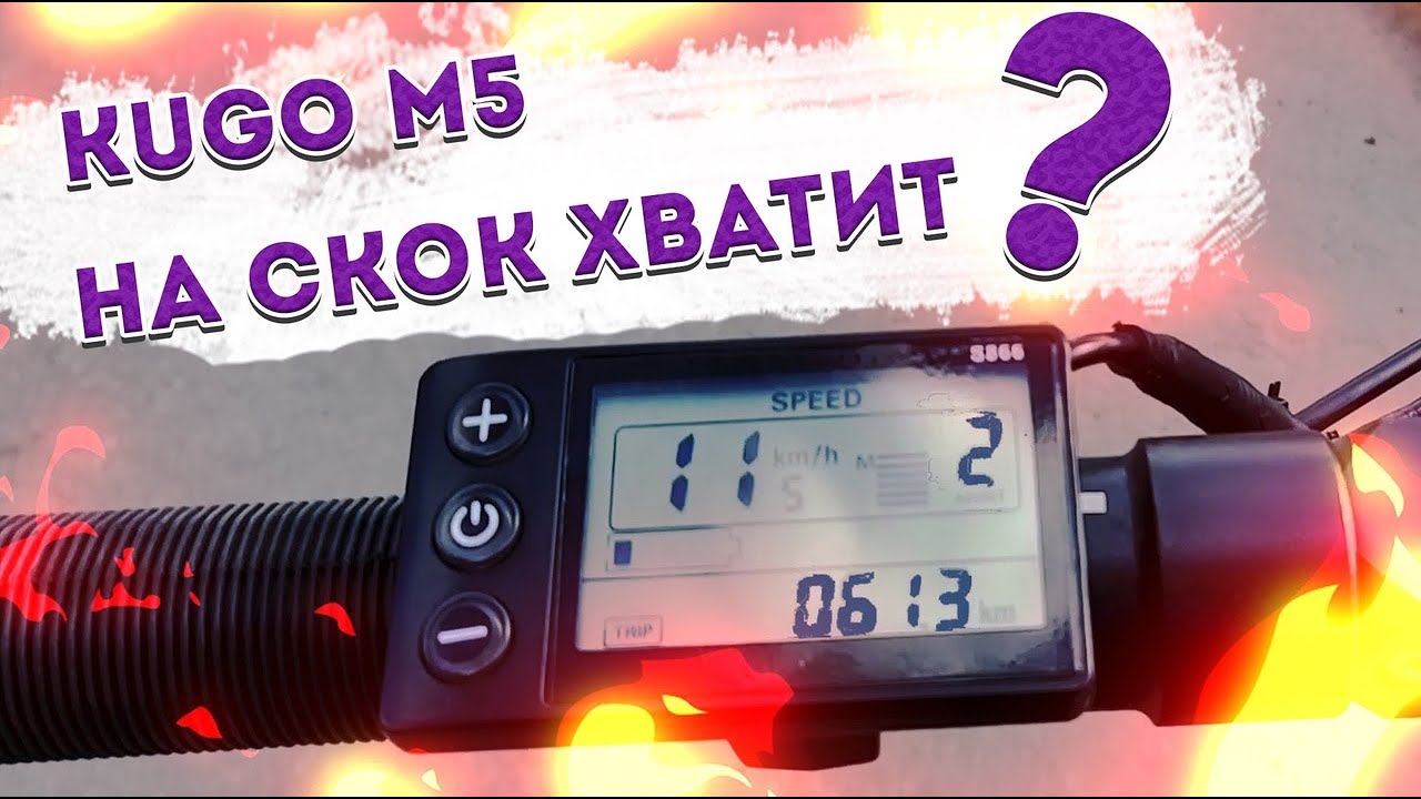 Тормозные колодки kugoo m5