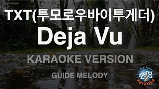 [짱가라오케/노래방] TXT(투모로우바이투게더)-Deja Vu (Melody) [ZZang KARAOKE]