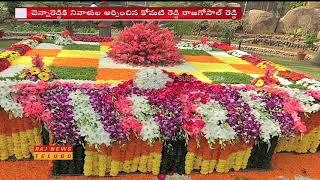 Former CM Marri Channa Reddy 100th Birth Anniversary Celebrations || Hyderabad || Raj News