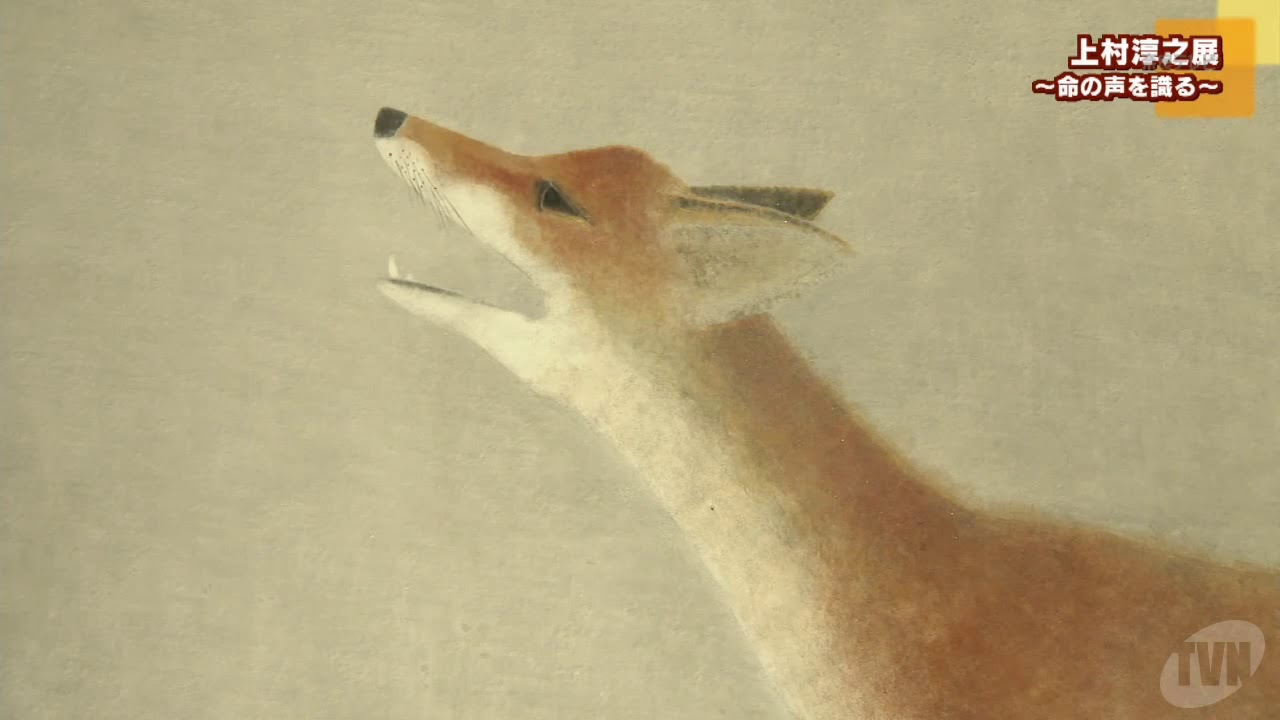 【真作】 BK290　上村淳之 「 汀（みぎわ） 」 183/200　リトグラフ 上村淳之「秋汀」リトグラフ :: 絵画買取・販売 - シバヤマ