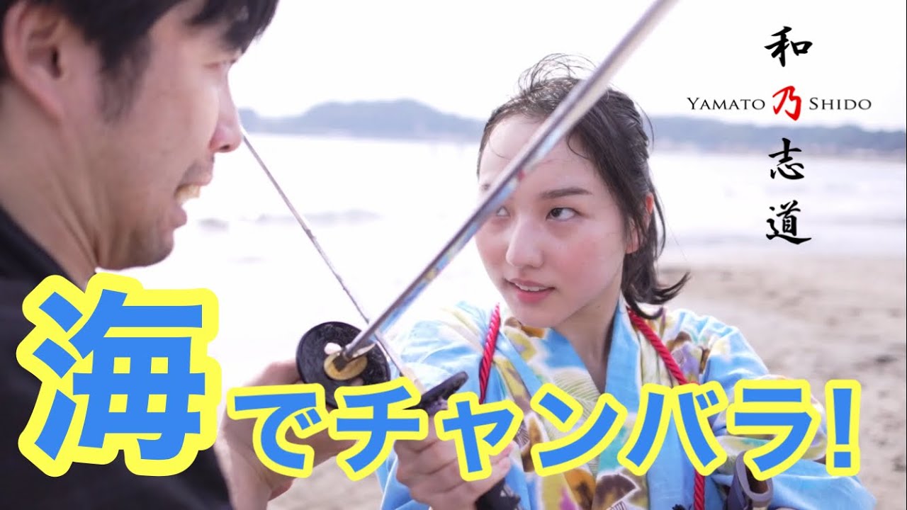 【和乃志道】たまには外で撮影しようぜっ！【ロケ】