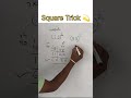 #trending #maths #like #viral #shortsfeed #shortvideo #youtubeshorts #ytshorts #youtube #viralshorts