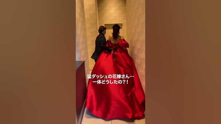 ドレス姿で猛ダッシュ！いったい何が!? #結婚式 #shorts