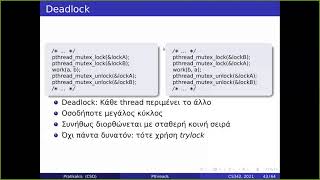Pthreads: Common Errors