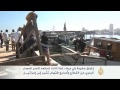 إغراق سفينة في غزة كانت