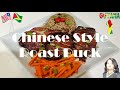 How to make chinese style roast duck  best crispy roast duck