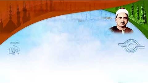 الشيخ المنشاوي   سورة النّاس مُرتّل