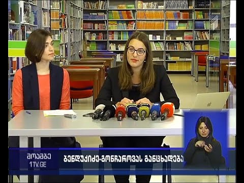 სასამართლომ ანასტასია ბენდუქიძე-გონჩაროვა კახა ბენდუქიძის შვილად და მემკვიდრედ ცნო