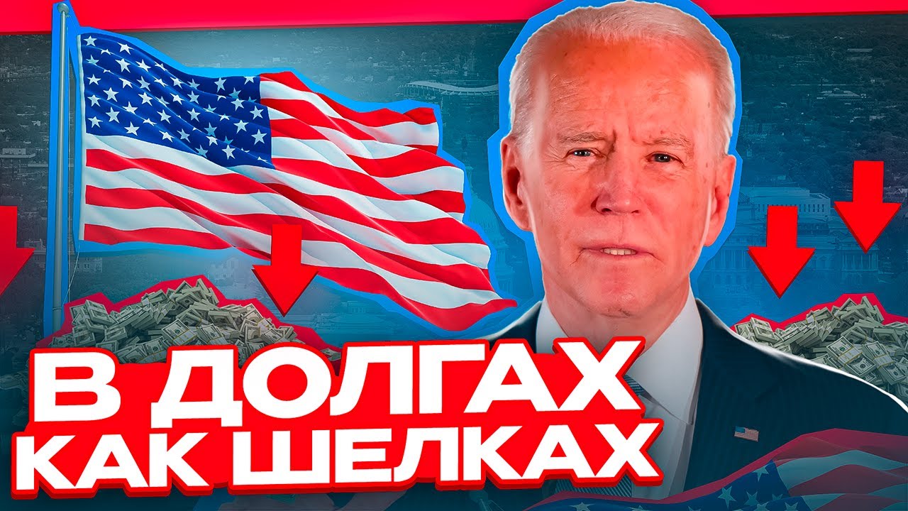 Валюта, Крипта, Нефть, Золото, Акции - Лиха беда начало #USD #BTC #Gold ...