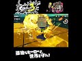 #shorts ((ハンコむげん!?!)!??)??【スプラトゥーン3_ヒーローモード】#Shorts SP版