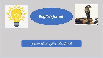 Mega goal 1 / unit 5 / language in context / listening / pronunciation/ conversation