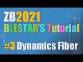 ZBrush 2021 新機能解説 #3 Dynamics Fiber