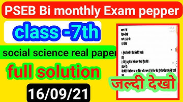 PSEB September bi monthly paper class-7th social science real pepar 16 Septemberr 2021/full solution