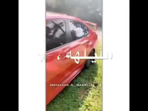 كسر نفسك جوا جسمك