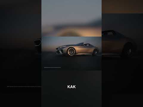 BMW Акула — Это Ответ Mercedes?
