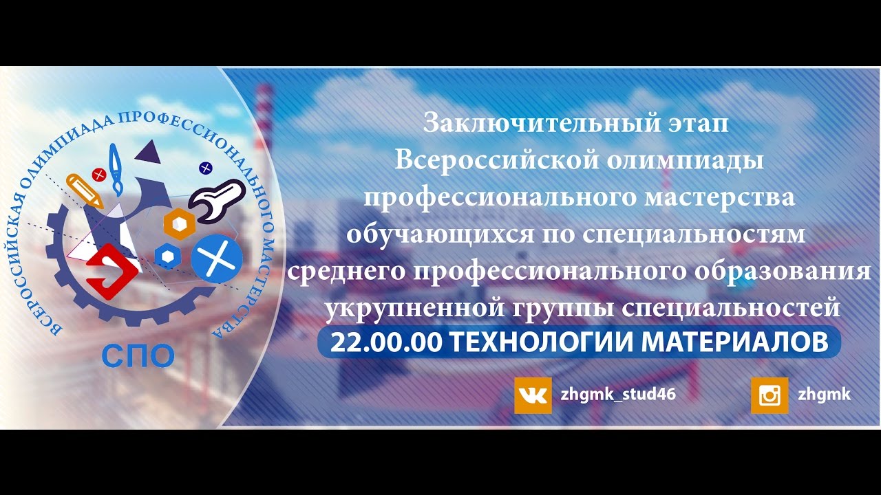 Воспроизведение