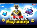 🔴LIVE DIAMOND গিভওয়ে হবে উরাধুরা। সবাই চলে আসো🤯| ROAD TO 7K |NXUS #garenafreefire #freefire #foryou