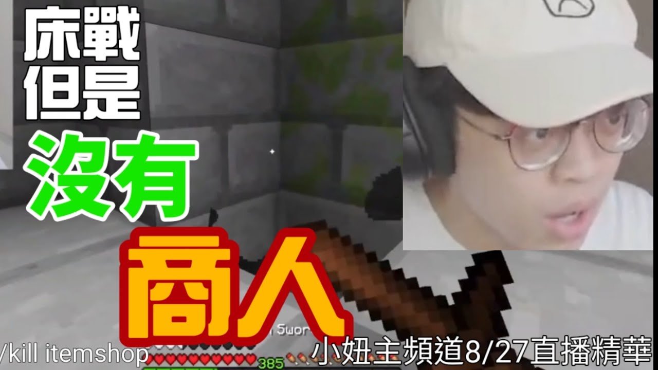 hypixel-yt-rank-youtube