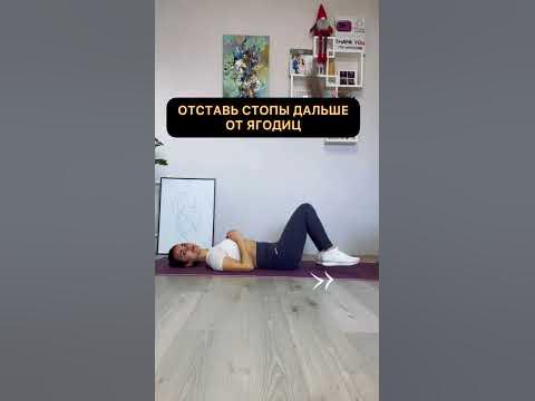 Как правильно делать ЯГОДИЧНЫЙ МОСТИК. Исправляем ошибки - YouTube