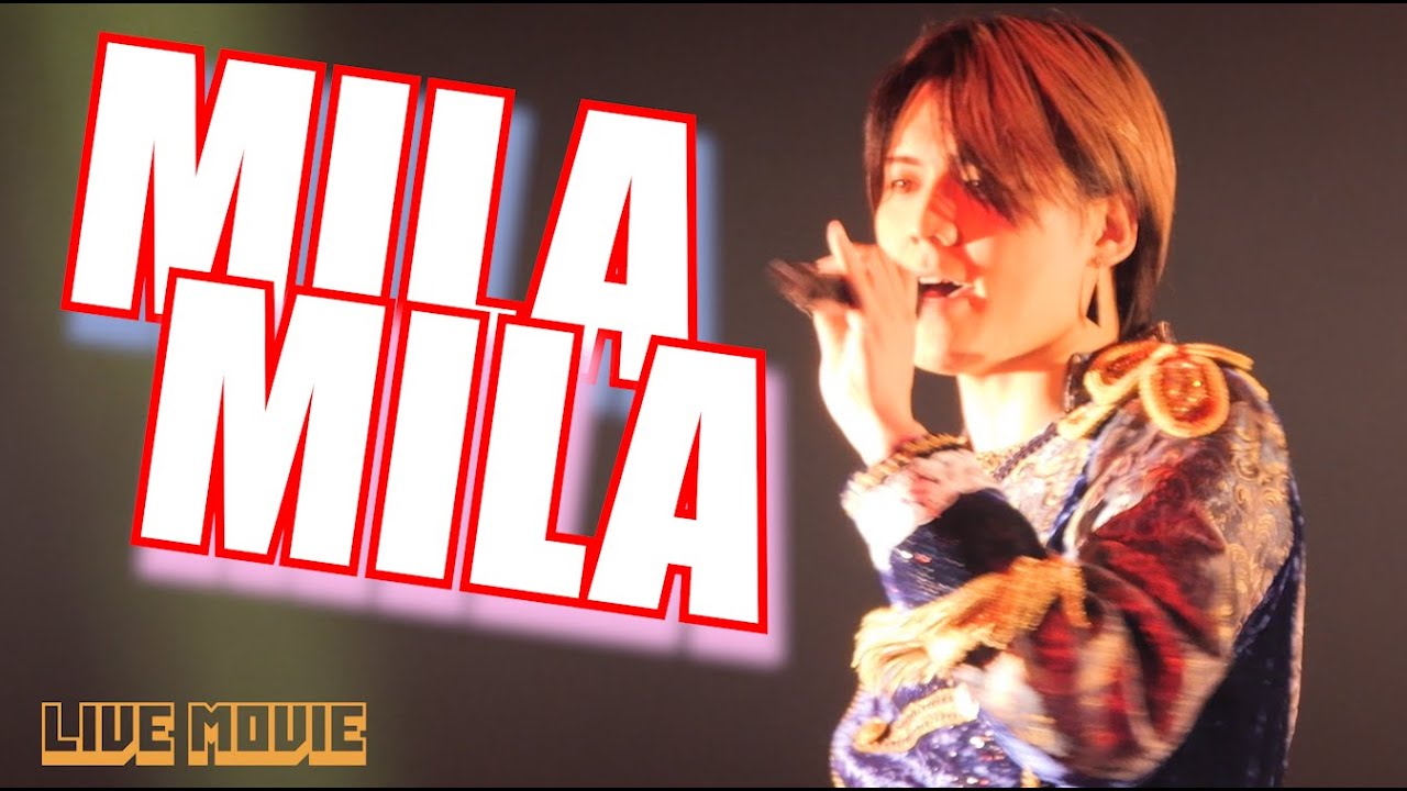 【MeseMoa.】MILA MILA【DDフリラ2】