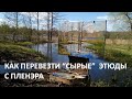 Как перевезти сырые холсты с пленэра.