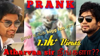 Atharvaa Prank | Atharvaa Bro நீங்களா ? |  Prank with Atharva twin brother | Helmet | CORONA | 256mb
