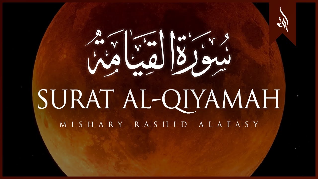 Surat Al Qiyamah The Resurrection  Mishary Rashid Alafasy        